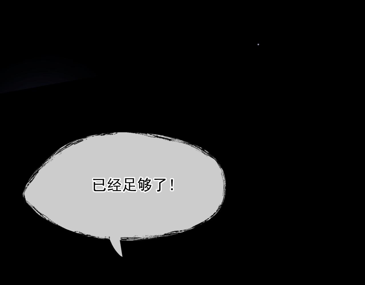 第43话 旖旎幻境135
