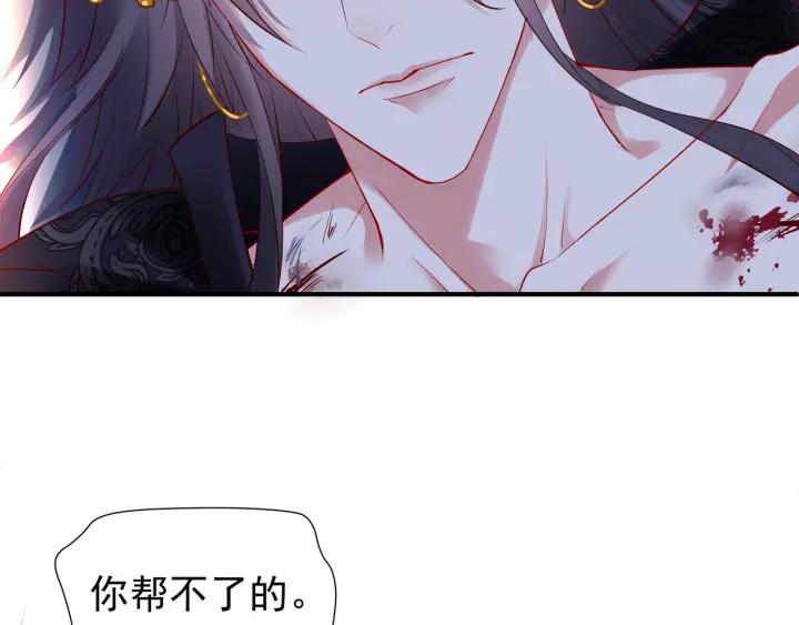 第35话 让我暖你47
