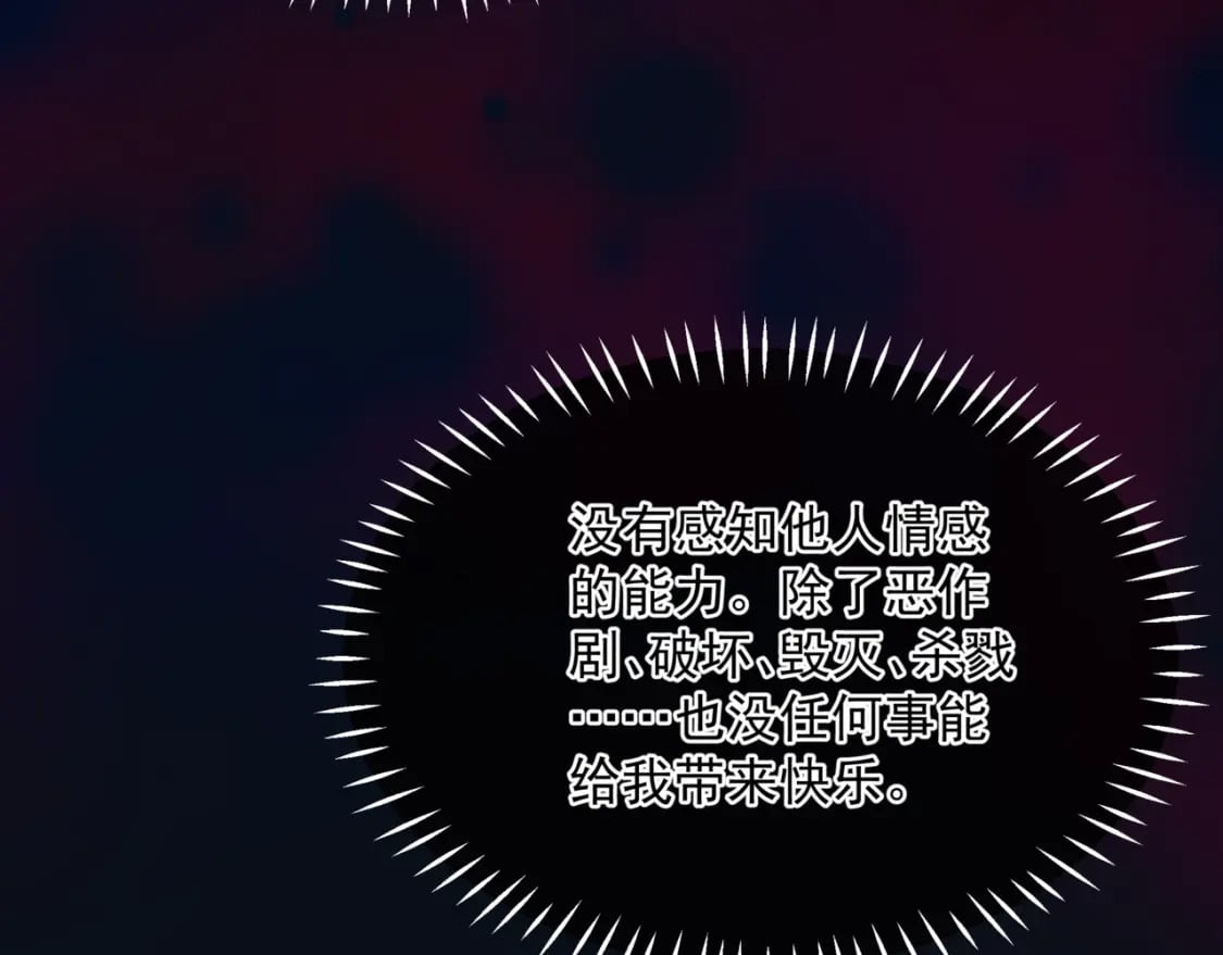 第79话 女娲的指引153