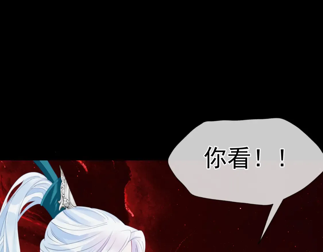第82话 凤凰涅槃74