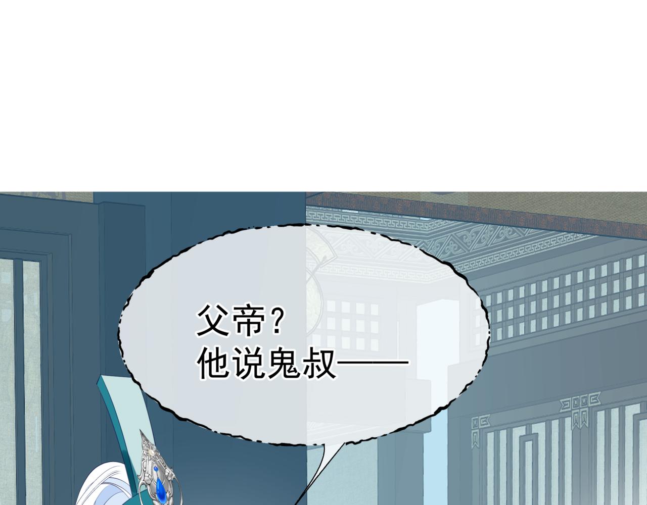第53话 喜宴14