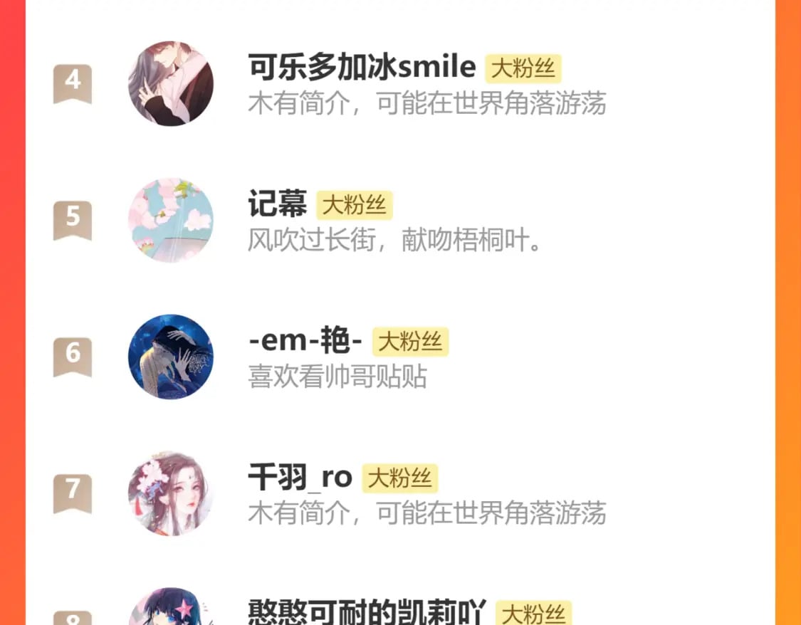 第81话 最后的时刻194