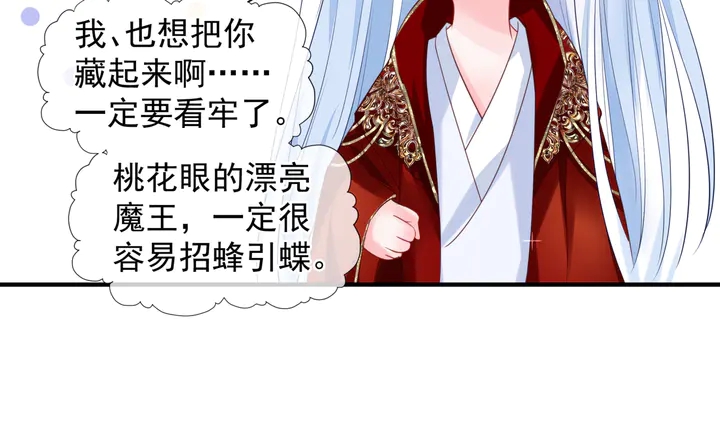 第63话 与子携手113