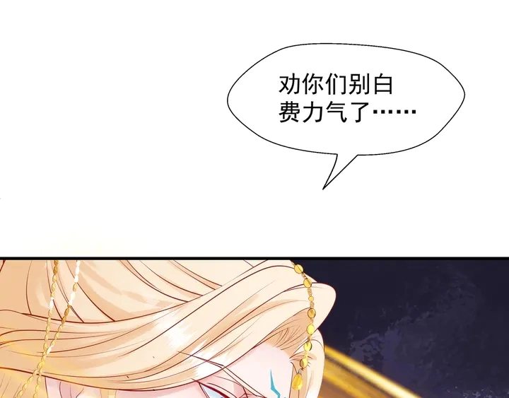 第64话 四凶大战神帝！77