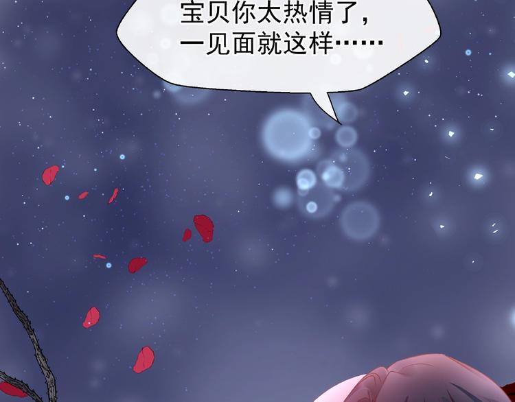 番外 抱个小可爱回家83