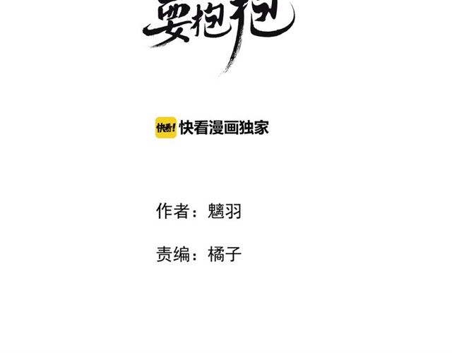 第42话 初拾记忆2