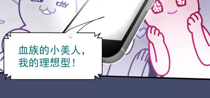 番外 带个小可爱回家之二57
