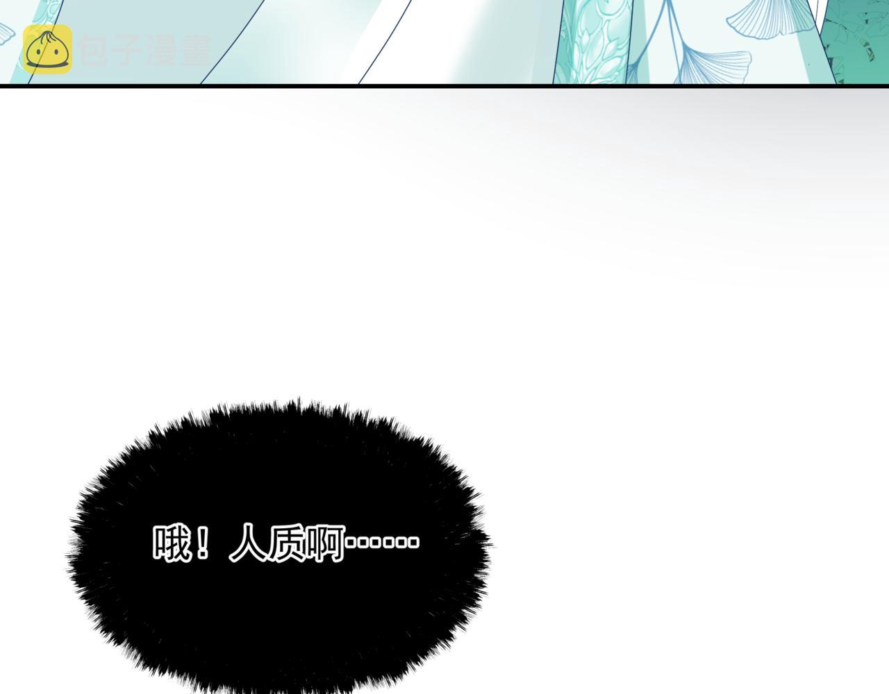 第64话 初探昆仑墟14