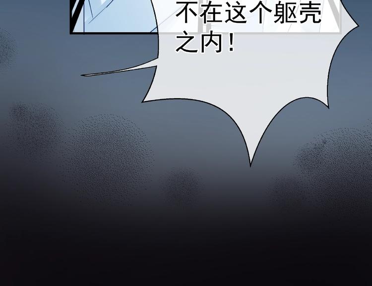第26话 灵魂的去留65