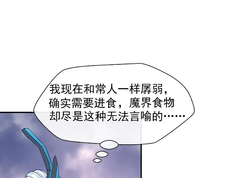第15话 伪装107