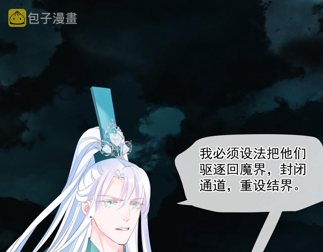 第37话 失陷万魔阵26