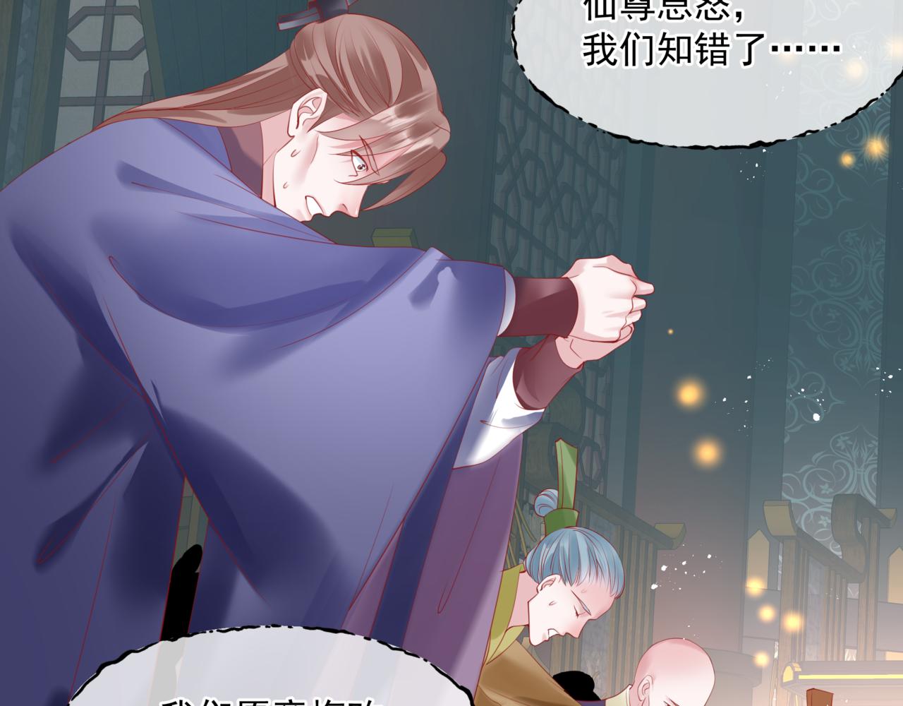 第17话 带崽崽回家！26