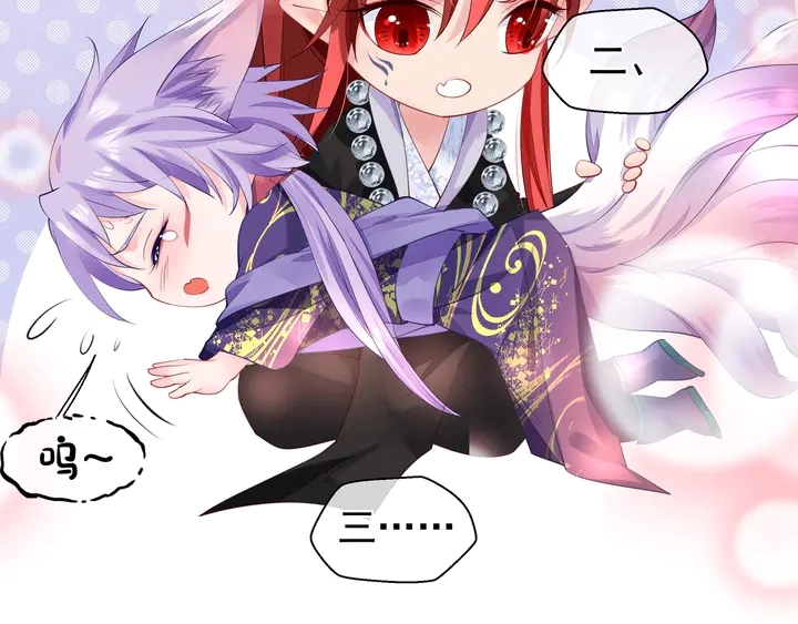 第61话 兄弟反目72