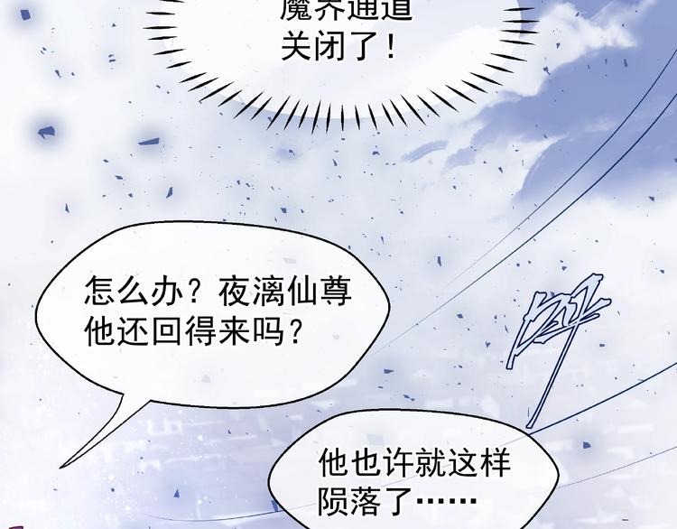 第5话 人质=爱人？32