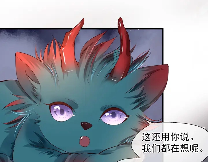 第68话 相思相望不见君61