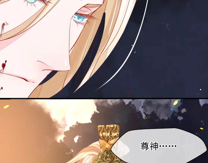 第78话 挽长弓兮射天狼60