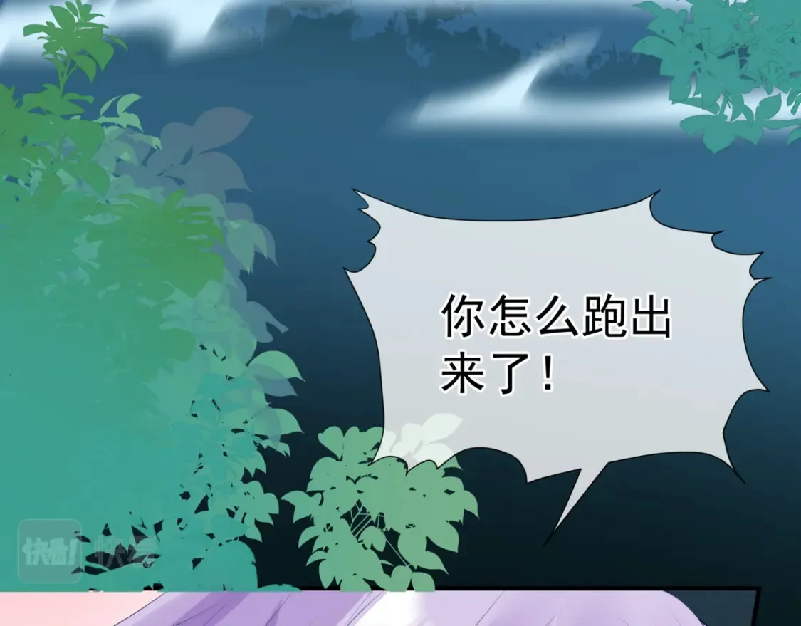 第57话 雨夜残魂79