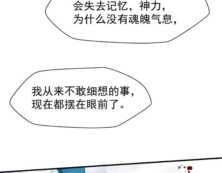 第27话 成为春神92