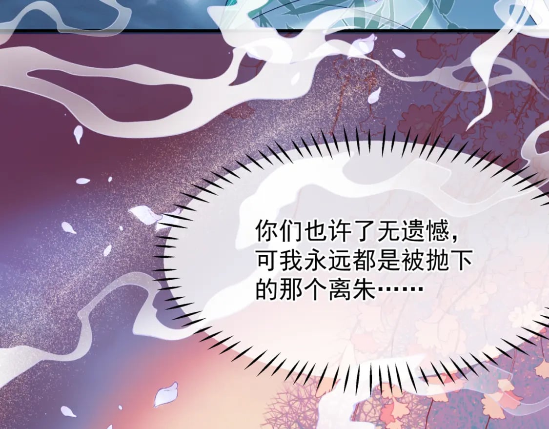 第87话 凤去千年何不归？166