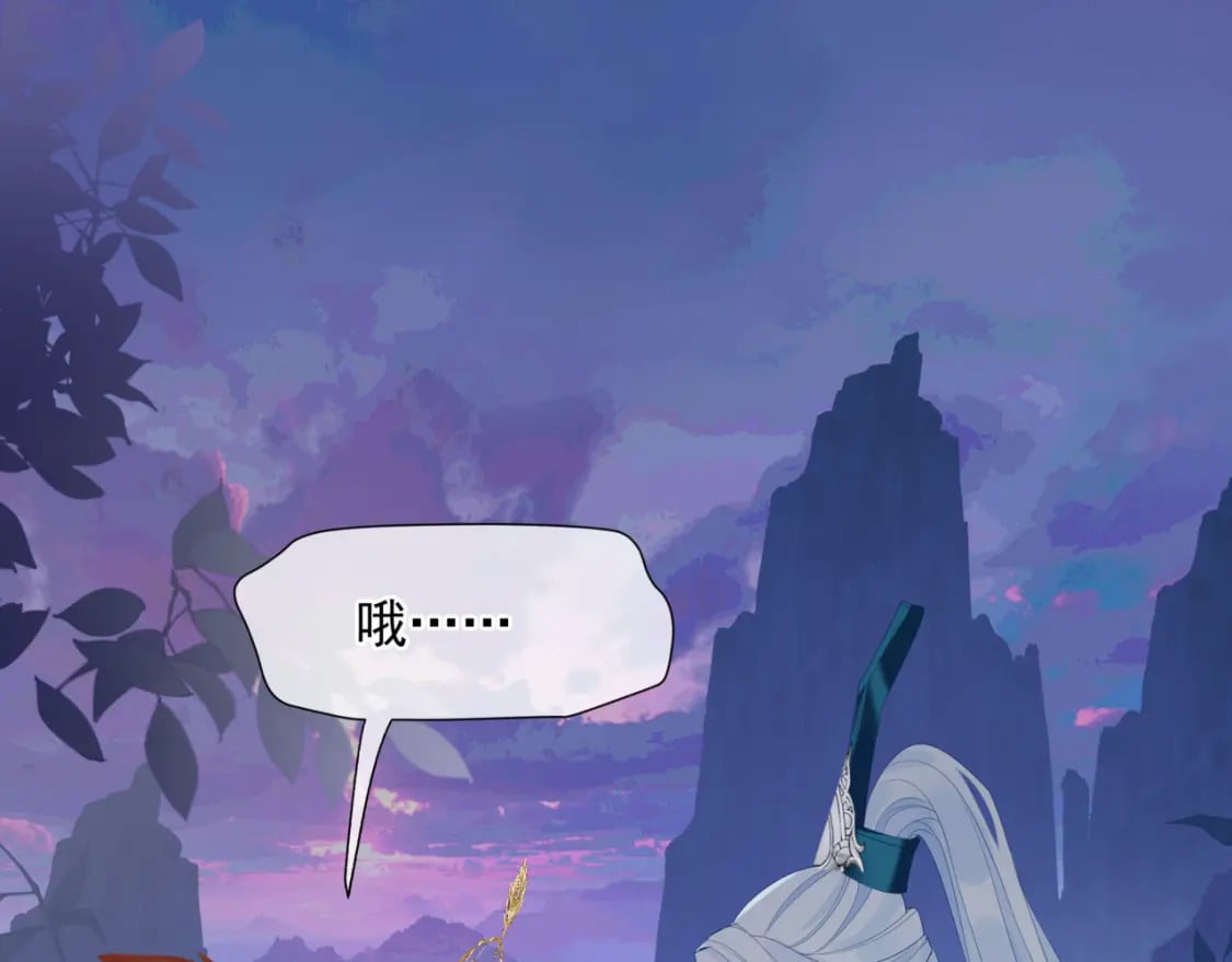 第74话 无法与你共存20