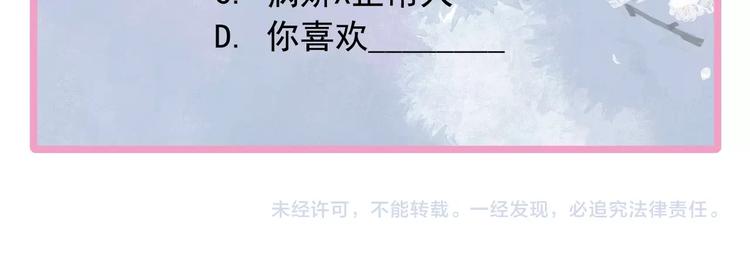 序章 忠犬魔尊X清冷剑修54