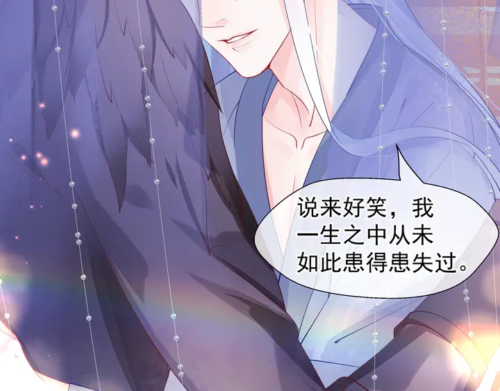 第63话 与子携手35