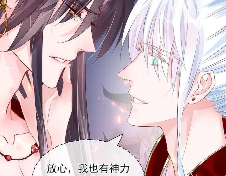 第64话 四凶大战神帝！130