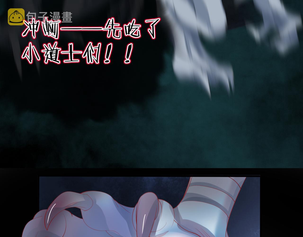 第37话 失陷万魔阵159