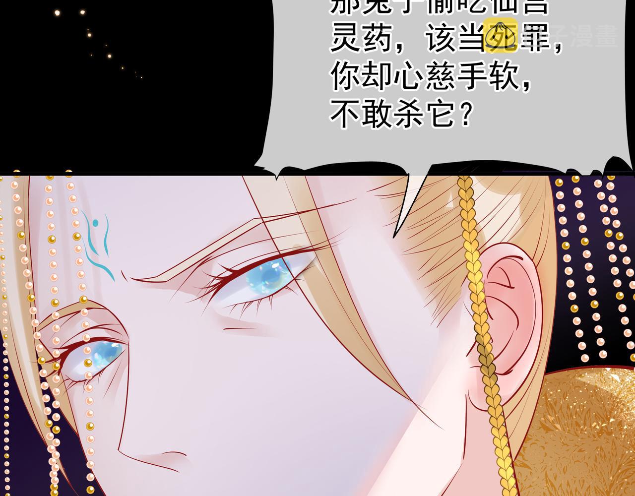 第47话 地狱道21