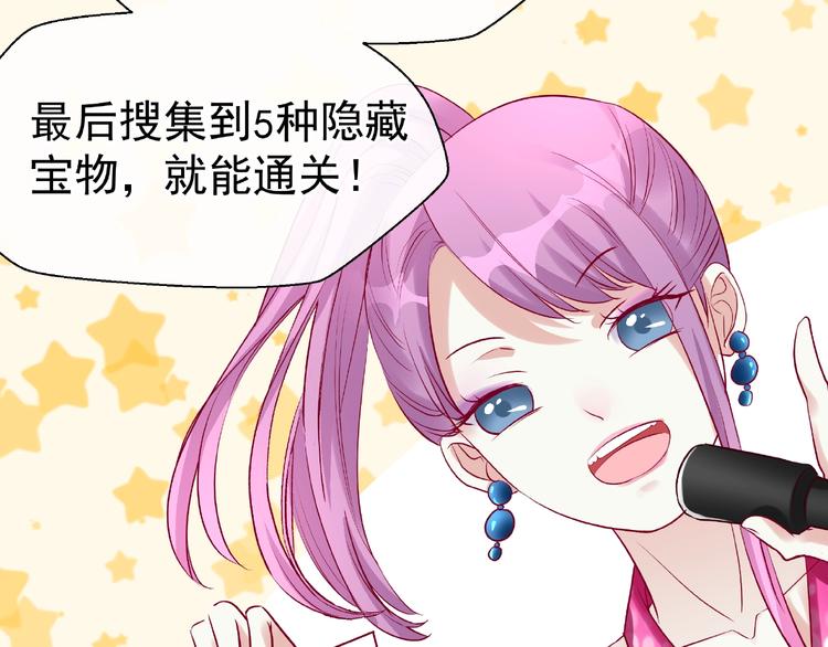 番外 抱个小可爱回家18