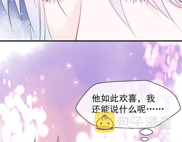 第44话 你是我的魂牵梦萦27