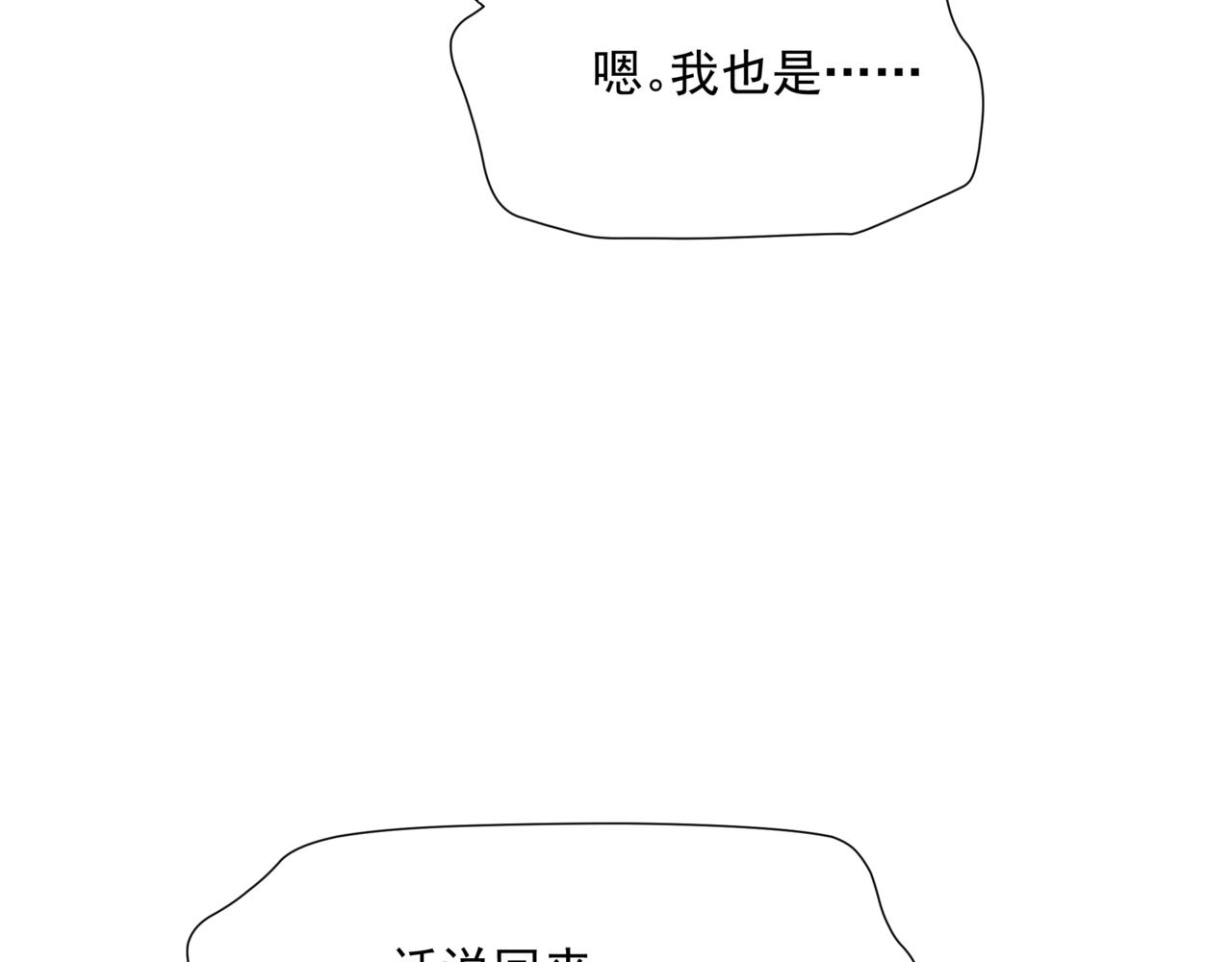 第41话 疗伤109