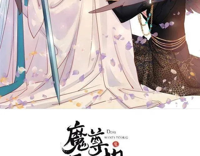 第20话 银龙毒计1