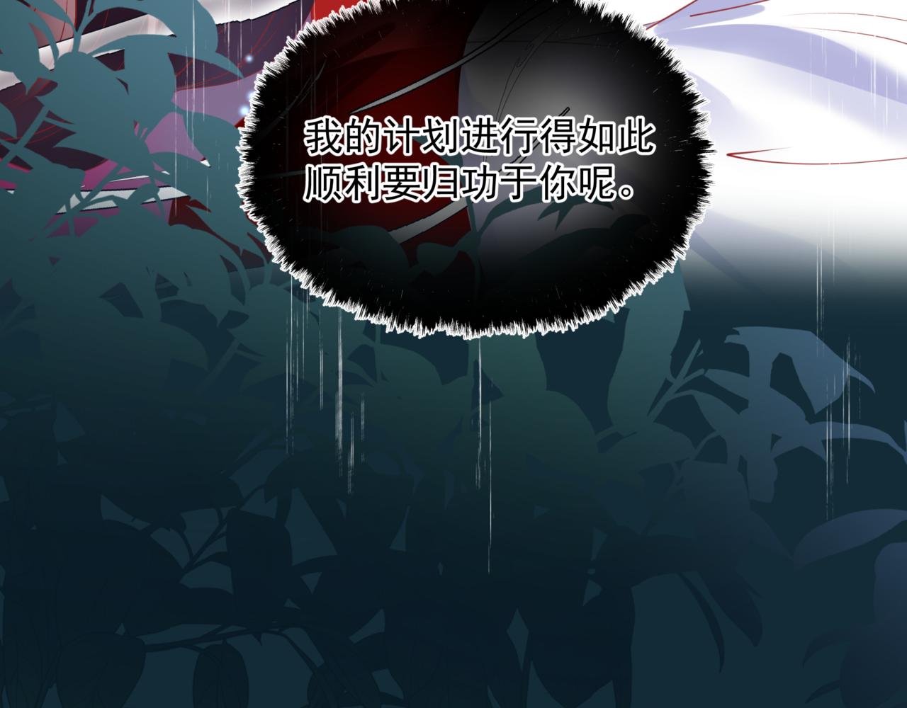第59话 至暗时刻40