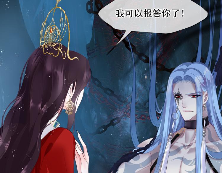第4话 天降小凤凰77