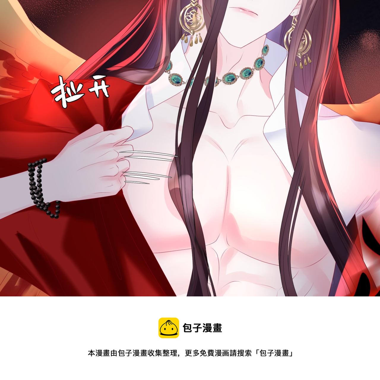 第66话 凤凰，我只有你149