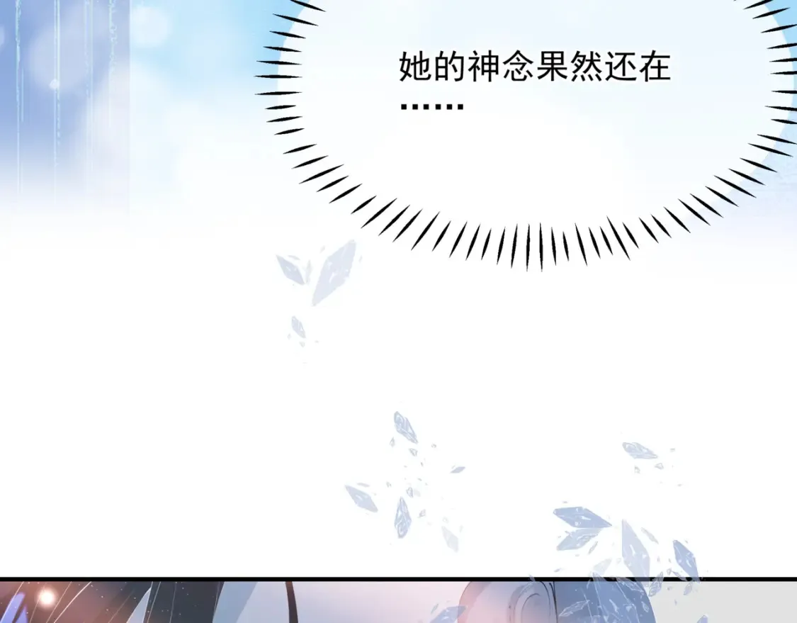 第73话 痛悔前非45