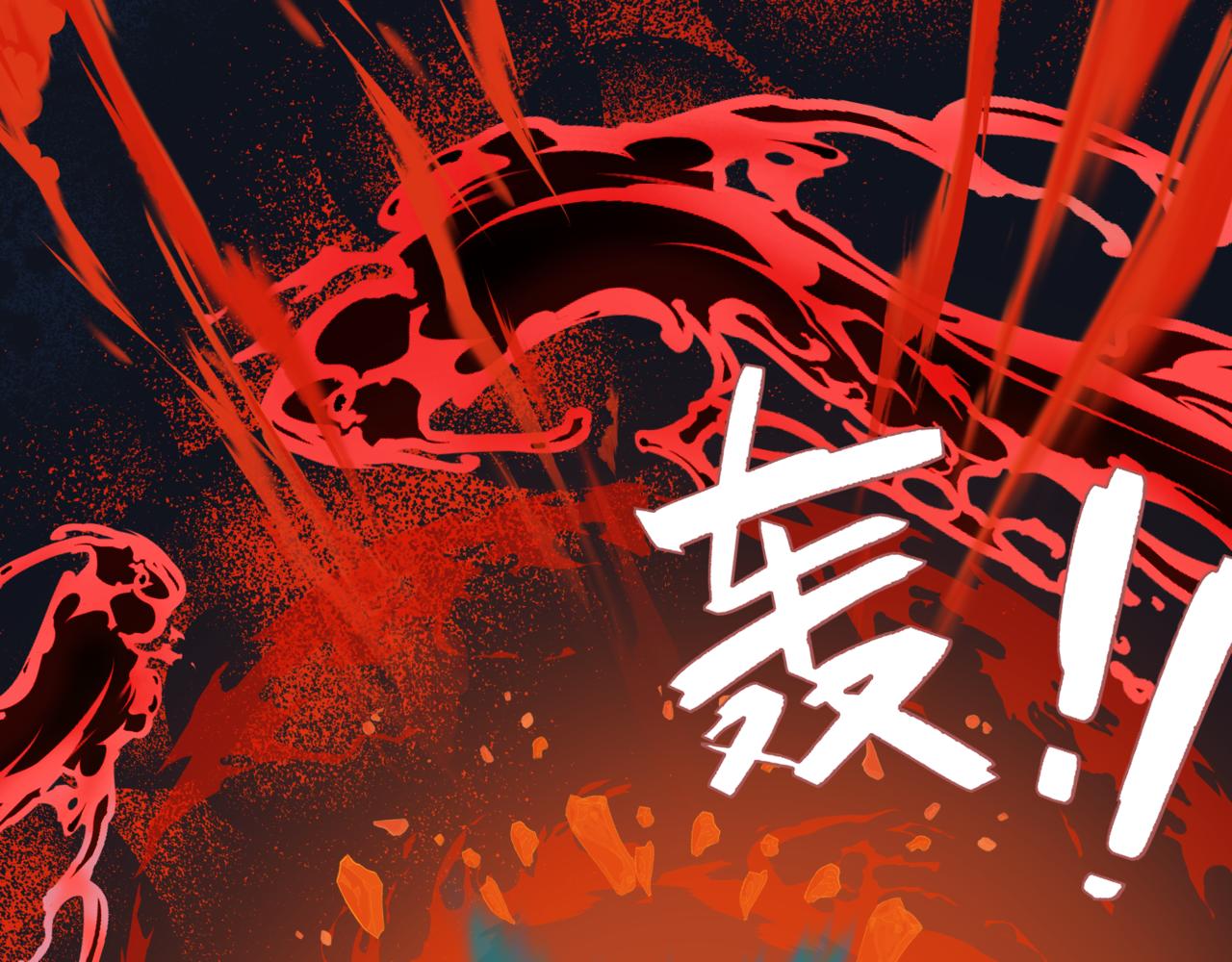 第51话 鬼叔的抉择16