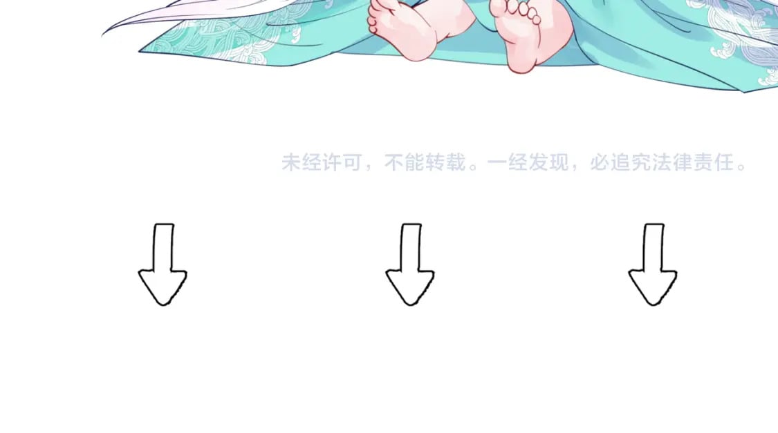第79话 女娲的指引235