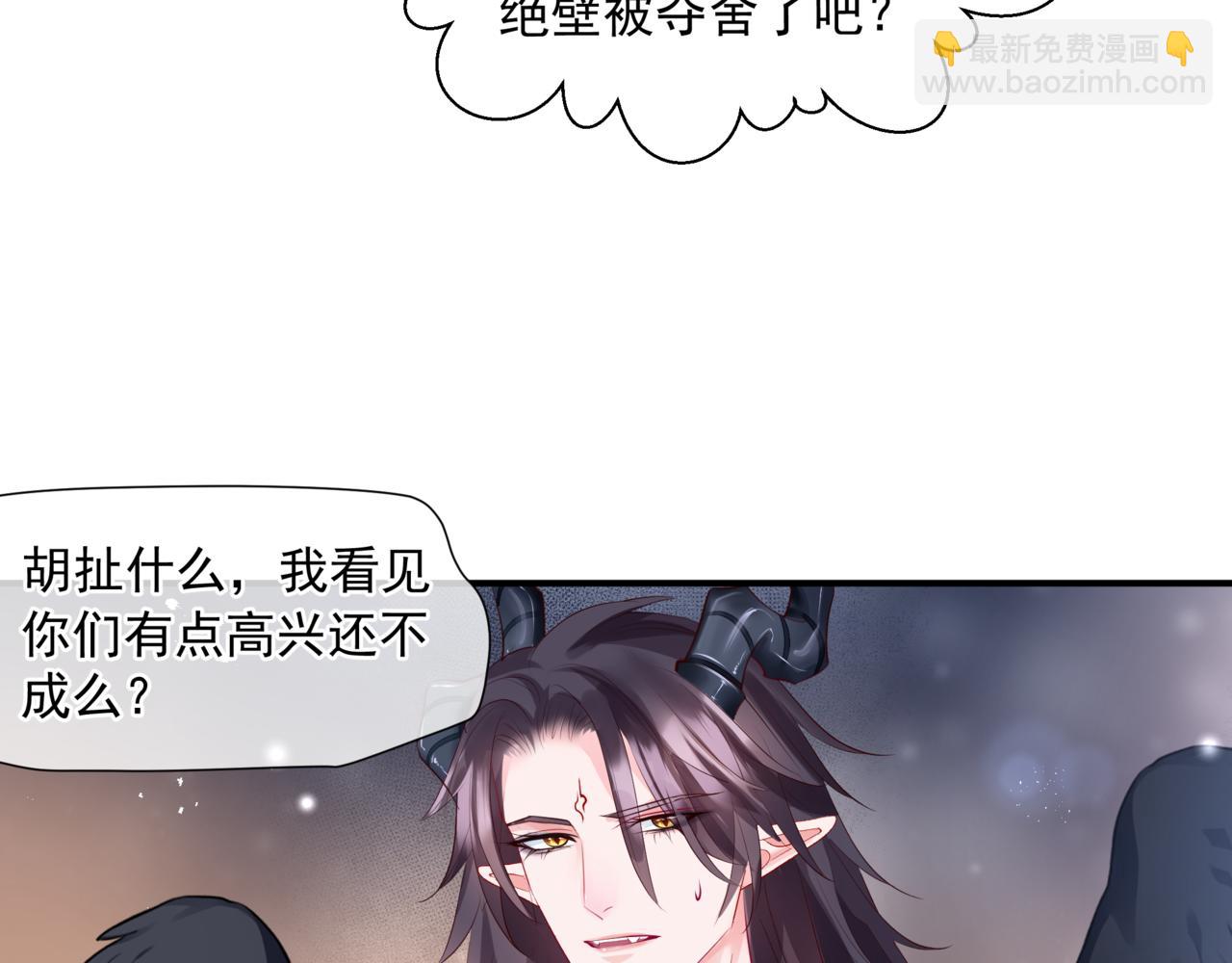 第40话 终于等到你！193