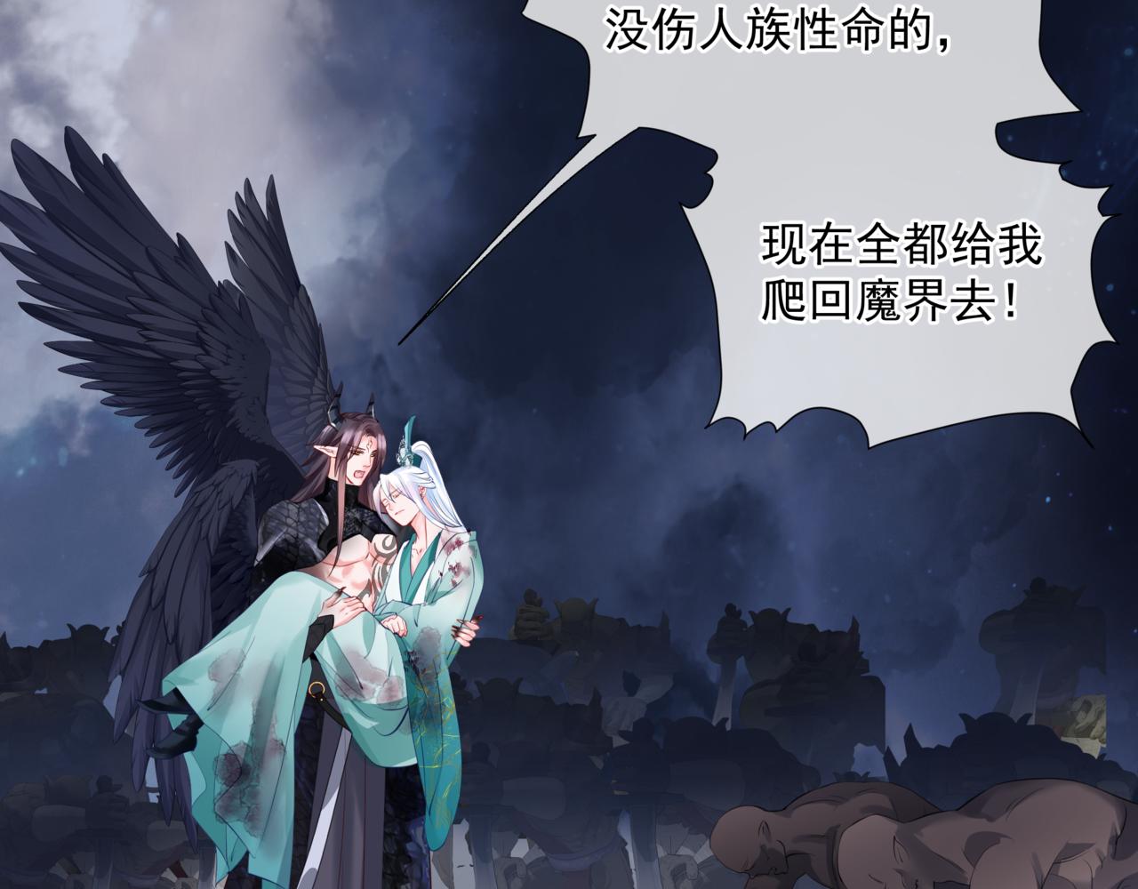 第40话 终于等到你！168