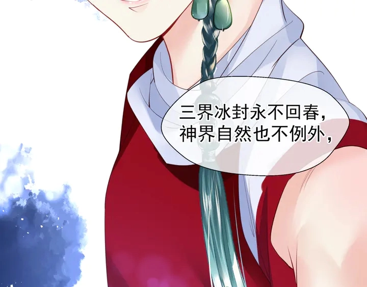 第68话 相思相望不见君80