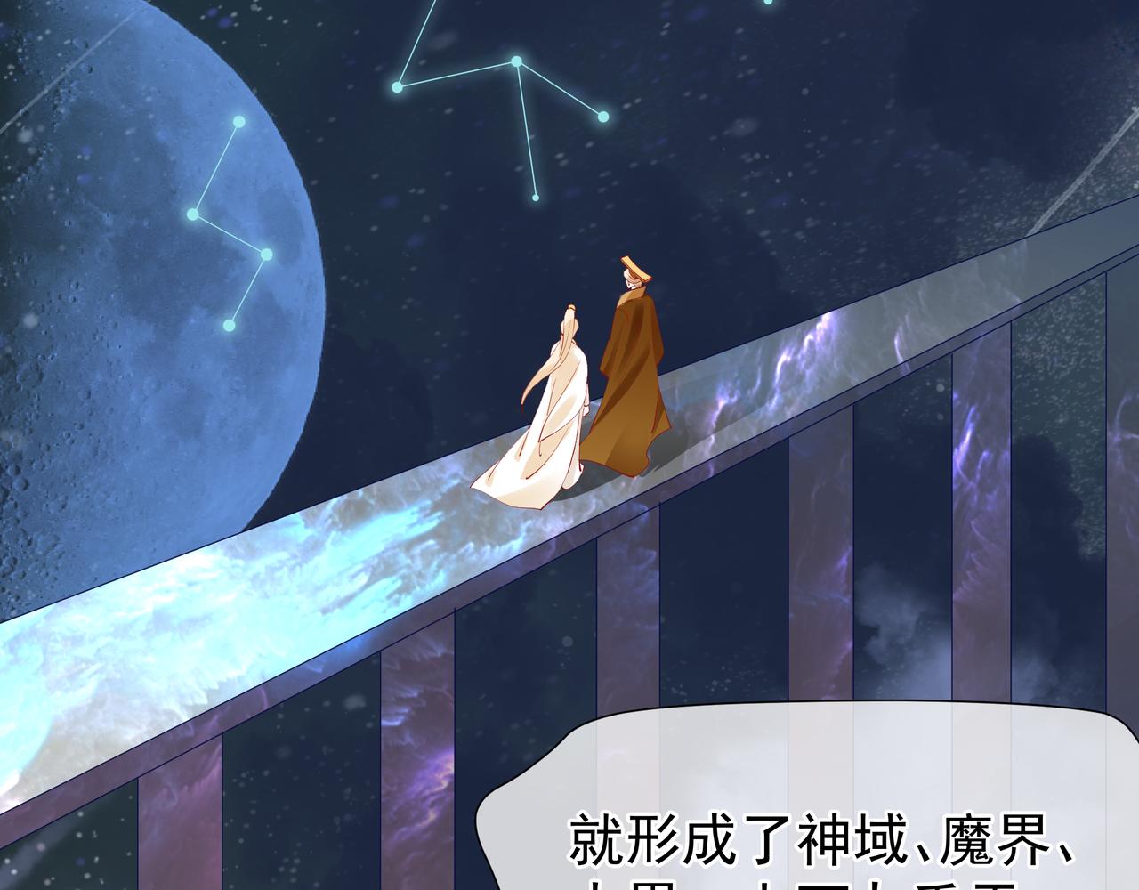 第47话 地狱道40