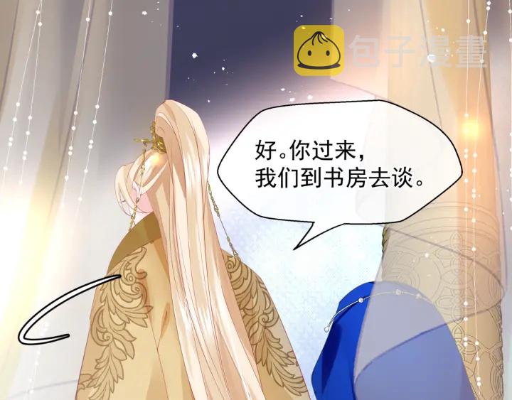 番外1 甜美岁月97