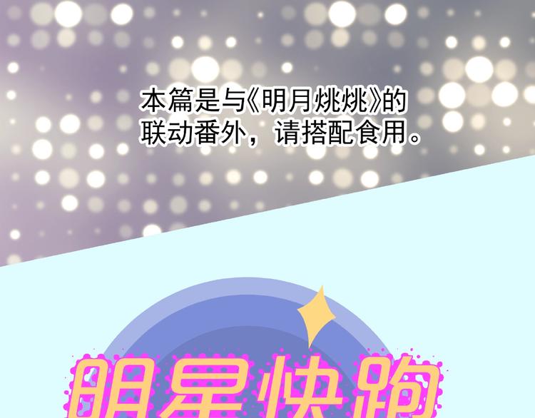 番外 抱个小可爱回家4