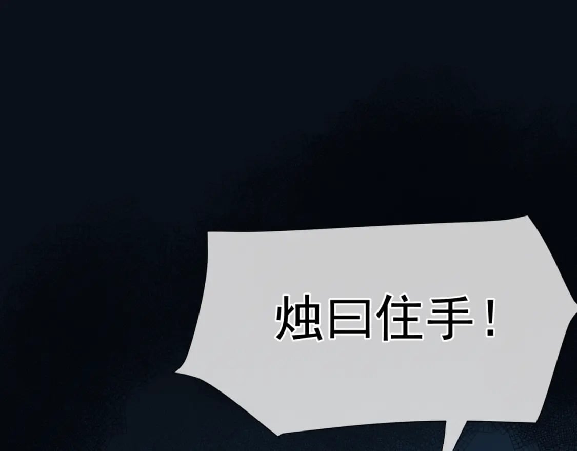 第87话 凤去千年何不归？96