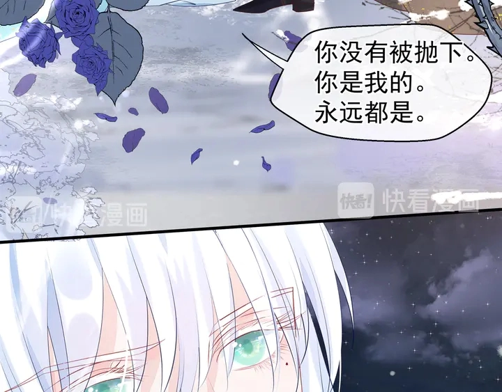 第57话 无情岂似多情苦？145