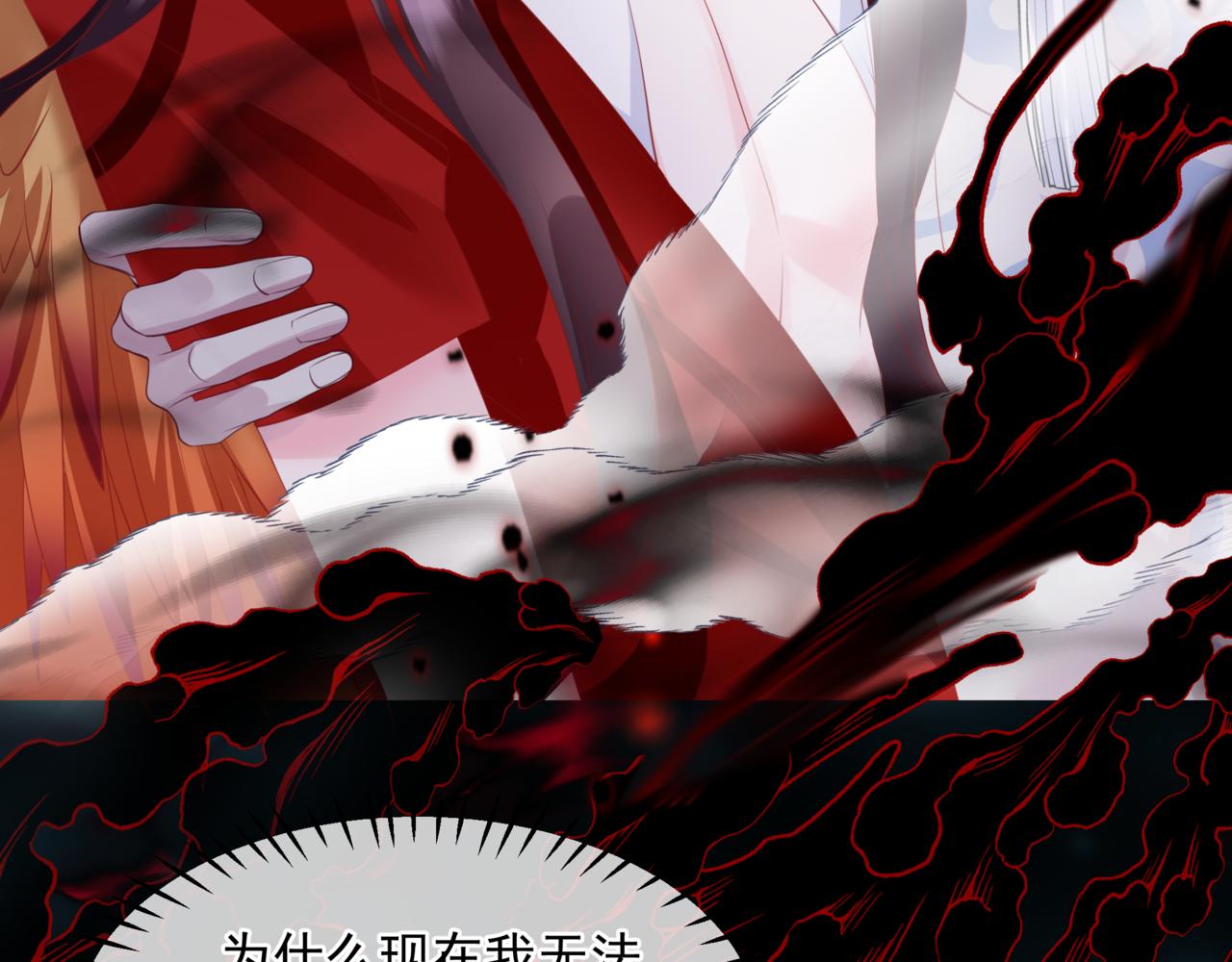 第59话 至暗时刻54