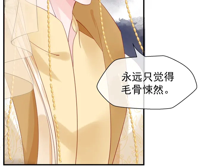 第56话 初试神力7