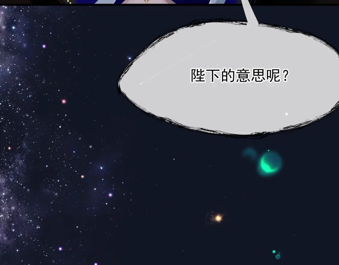完结篇 成为你的天地洪荒126